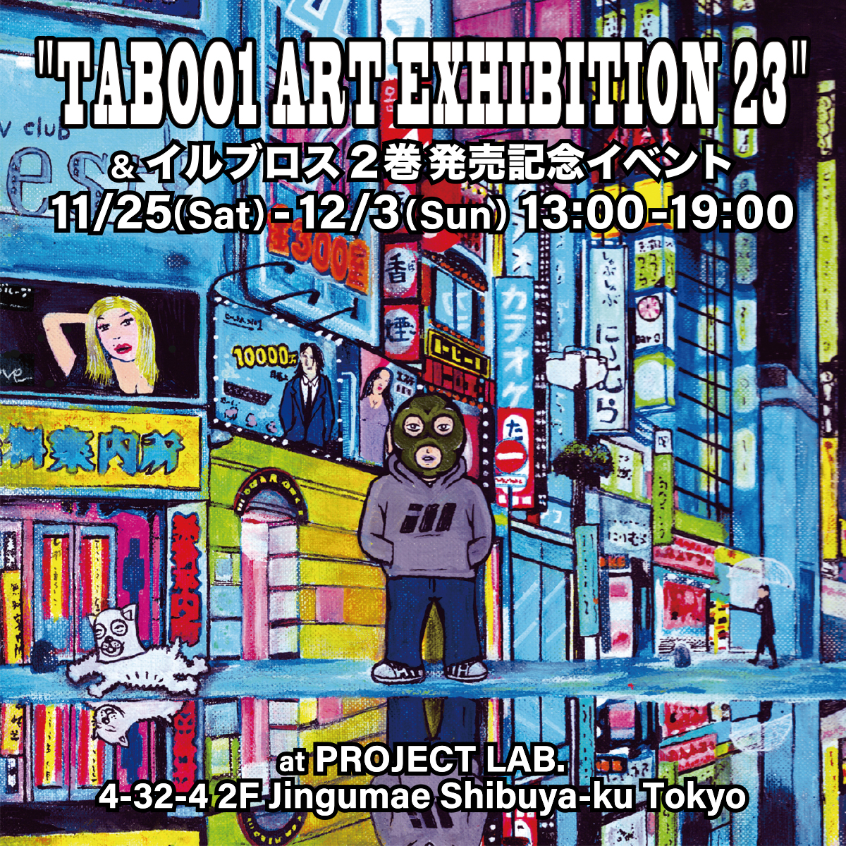 TABOO1 ART EXHIBITION 2023